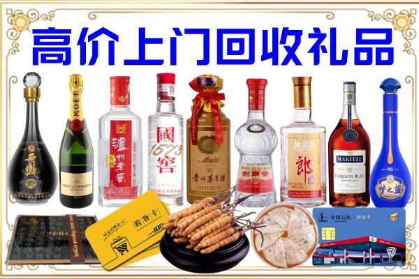 三明诚信回收茅台酒瓶