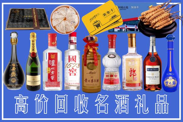 三明附近烟酒回收