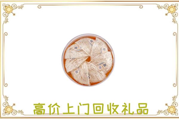 三明附近回收燕窝
