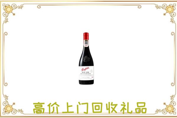 三明附近回收奔富