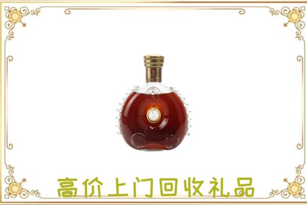 三明附近回收路易十三