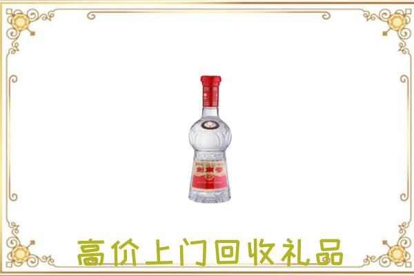 三明附近回收剑南春