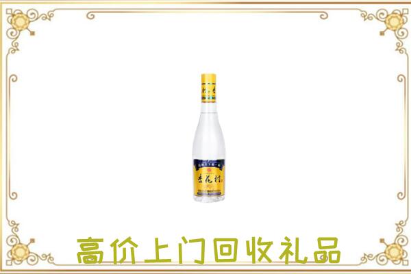 三明回收杏花村