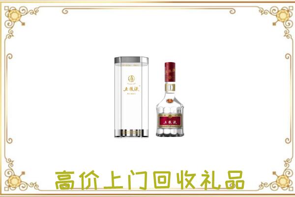 三明周边回收五粮液酒