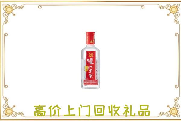 三明周边回收泸州老窖